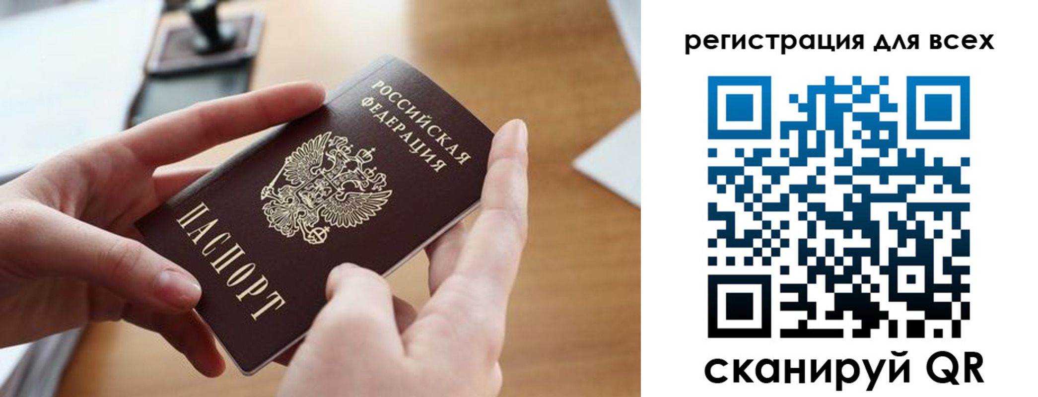 временная регистрация адрес в Дивногорске