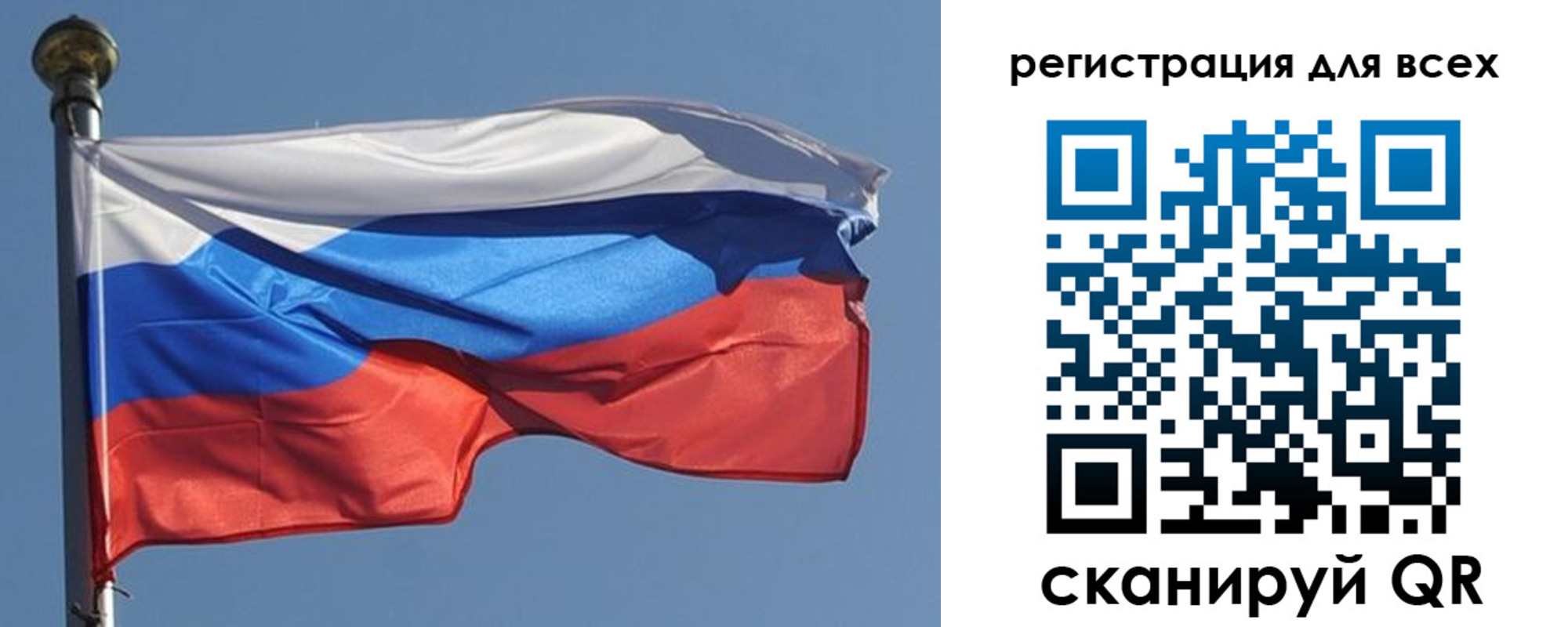 временная регистрация законно в Дивногорске