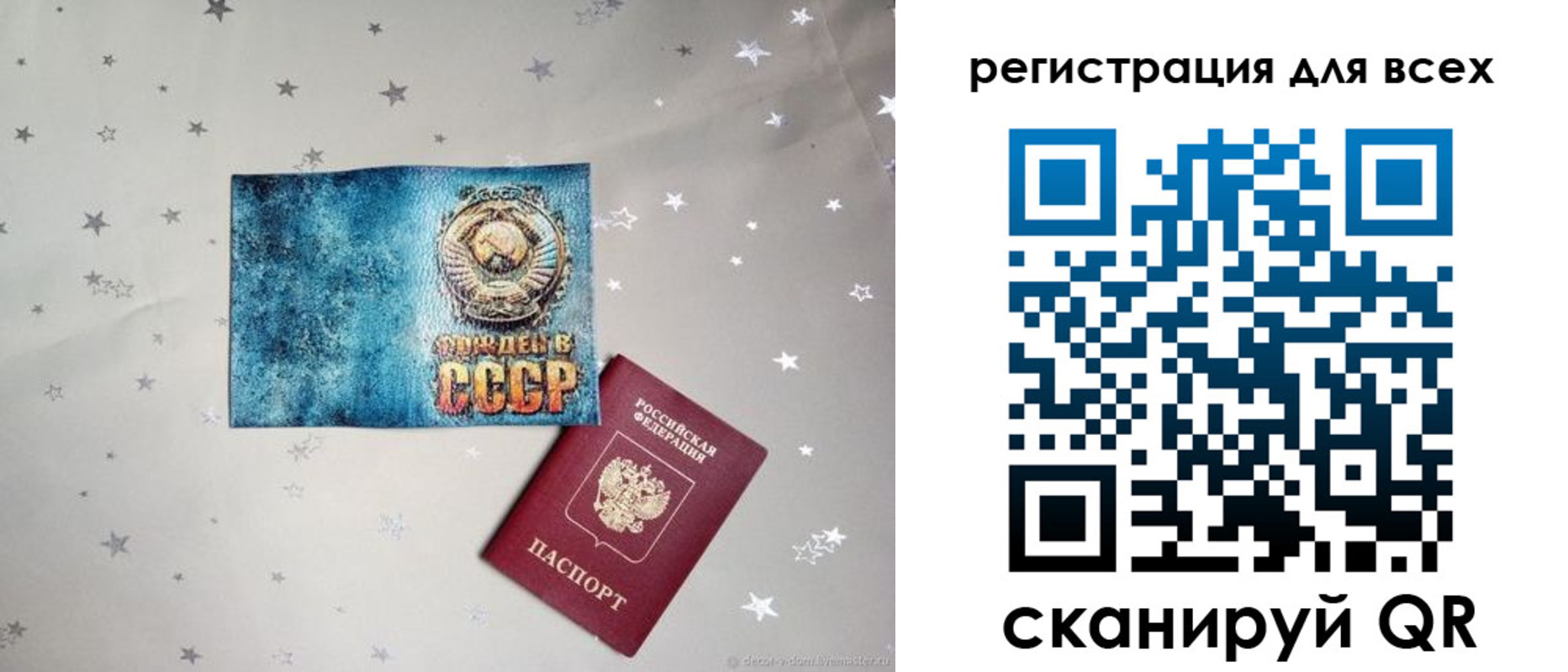 временная регистрация гарантия в Дивногорске