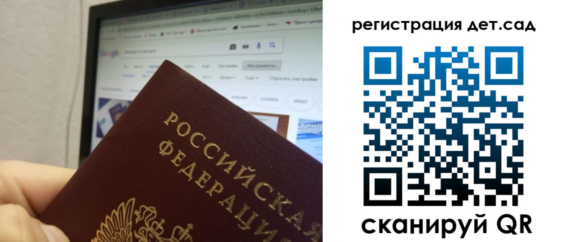 прописка для военкомата в Дивногорске